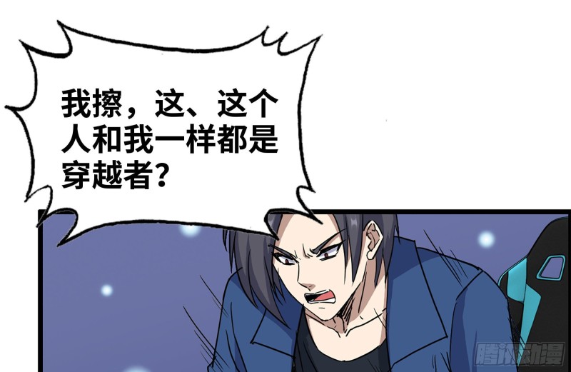 226-神秘文件61