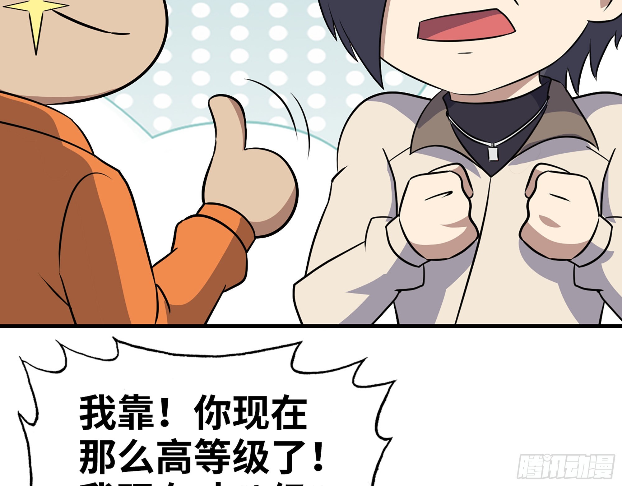618- 突破口62