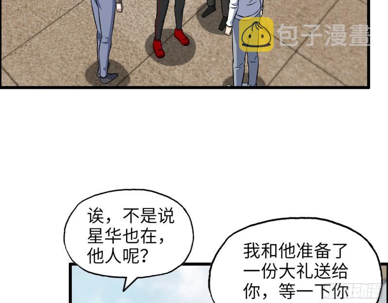 456- 文武金行开业29