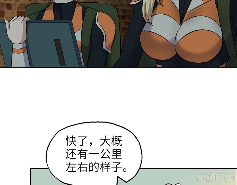 534- 制定计划49