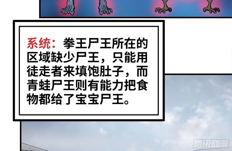 196-掠夺79