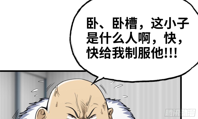92-反转10