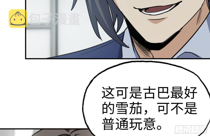 164-出手相助78