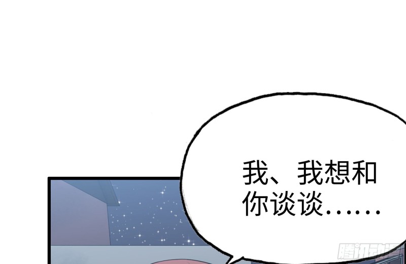 122-坦诚心意13