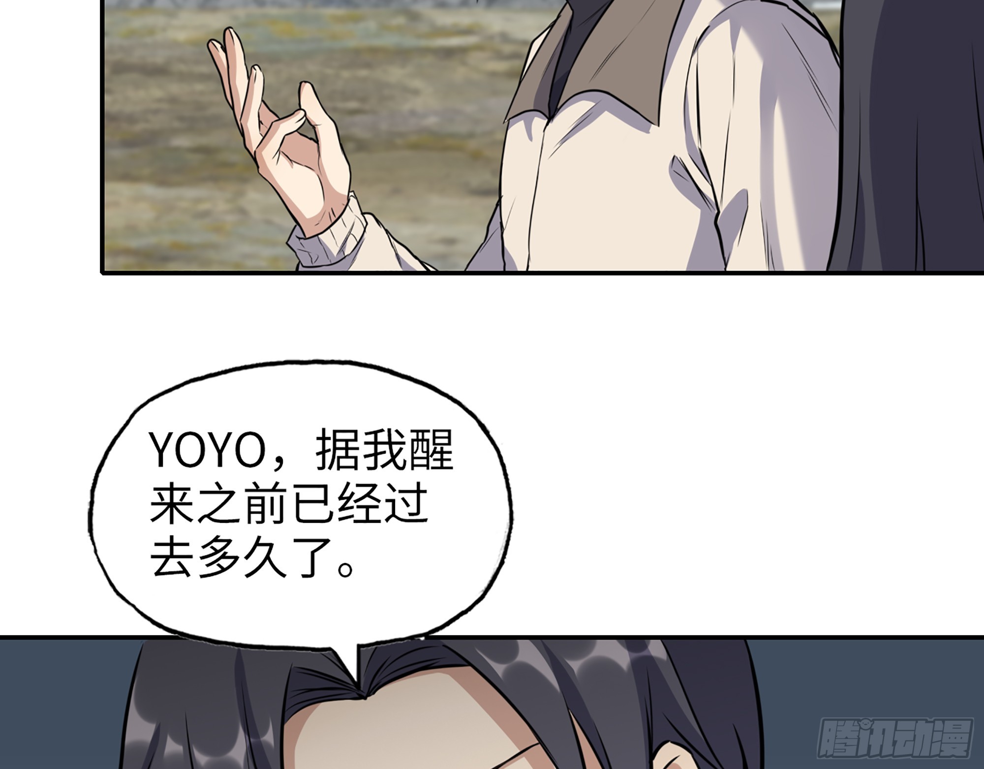 651- 迷茫的心2