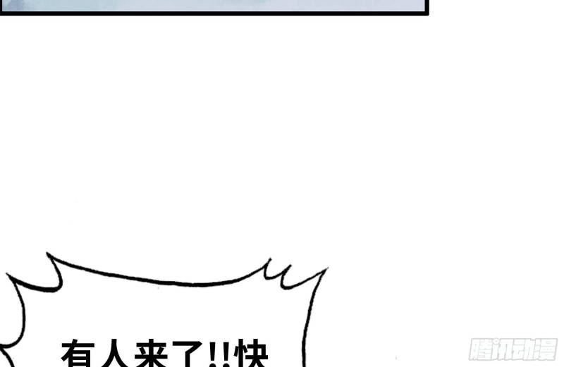 140-决斗46