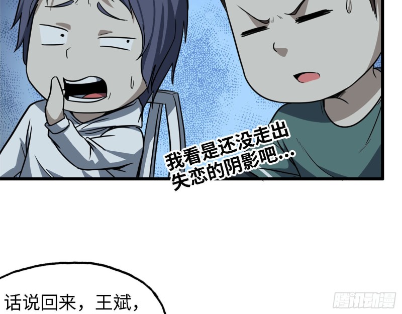 32- 商业计划27