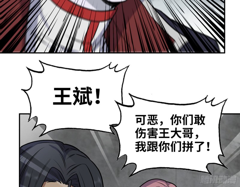 280- 王斌？莫叶！48