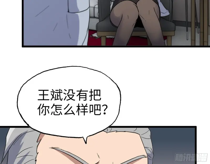 357- 缓解的方式56