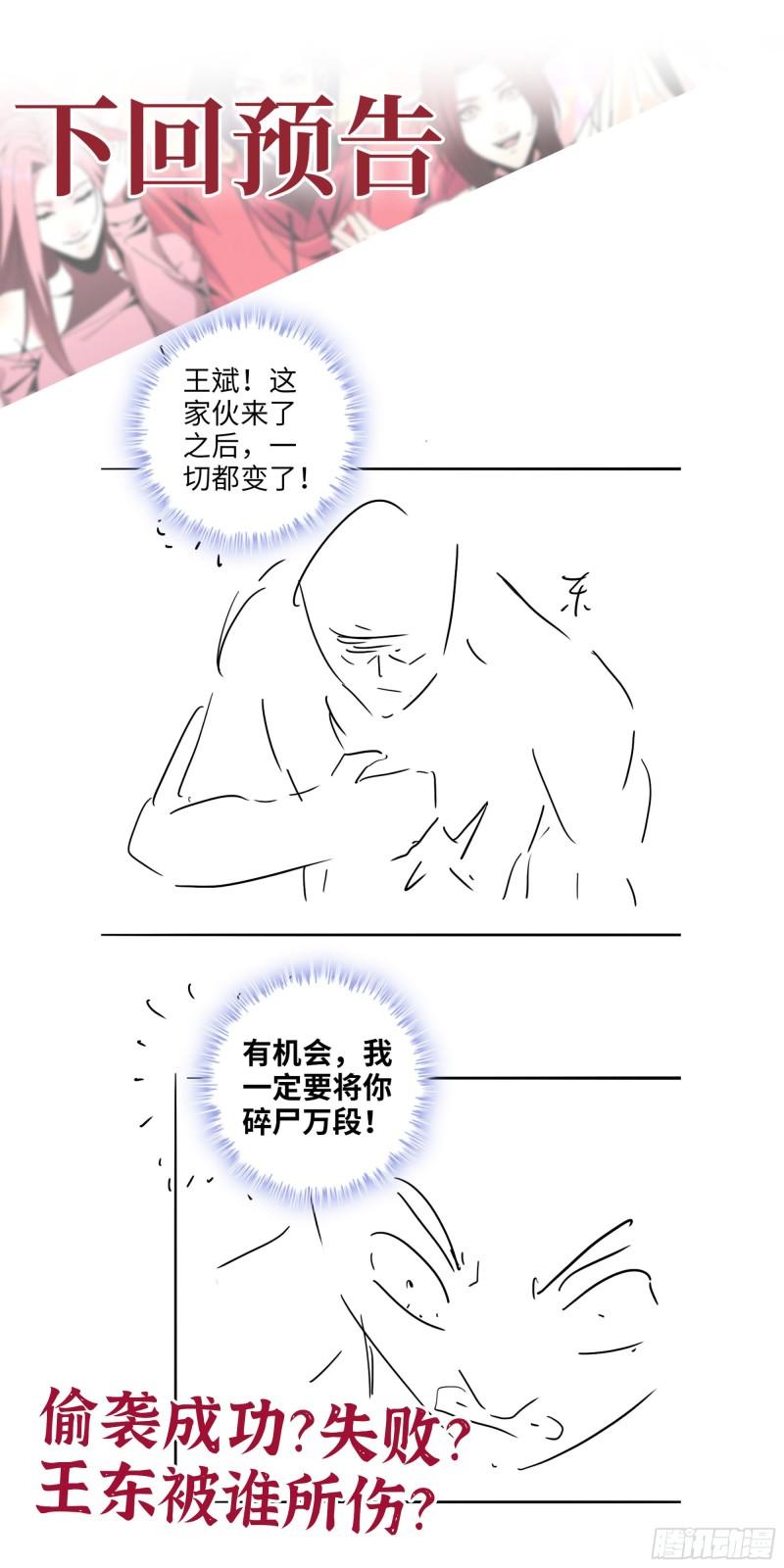 442- 陈默的回复61