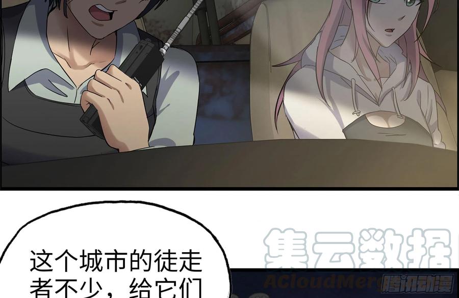 252-结伴而行45
