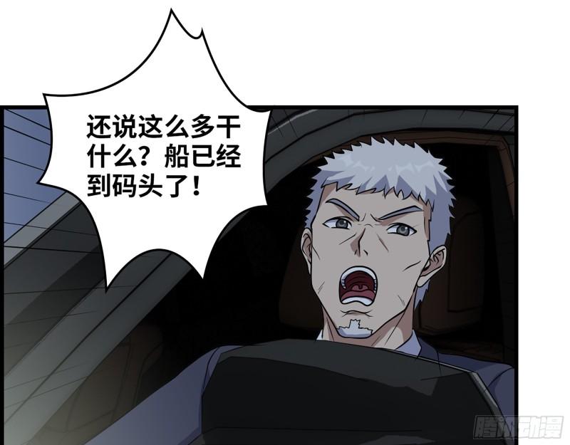 397- 落跑失败8