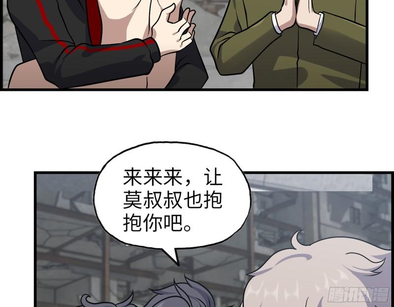 417- 你以后就叫小斌斌吧18