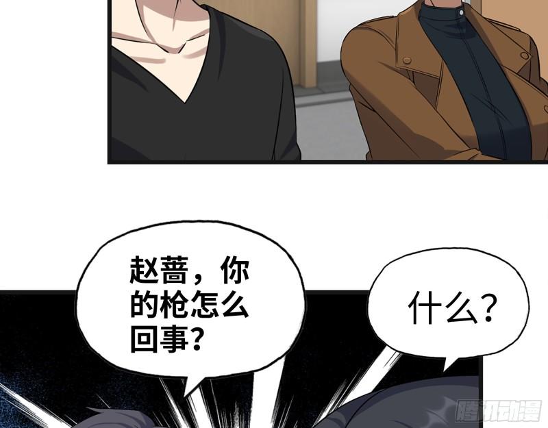 433- 没想到你是这样的人！59