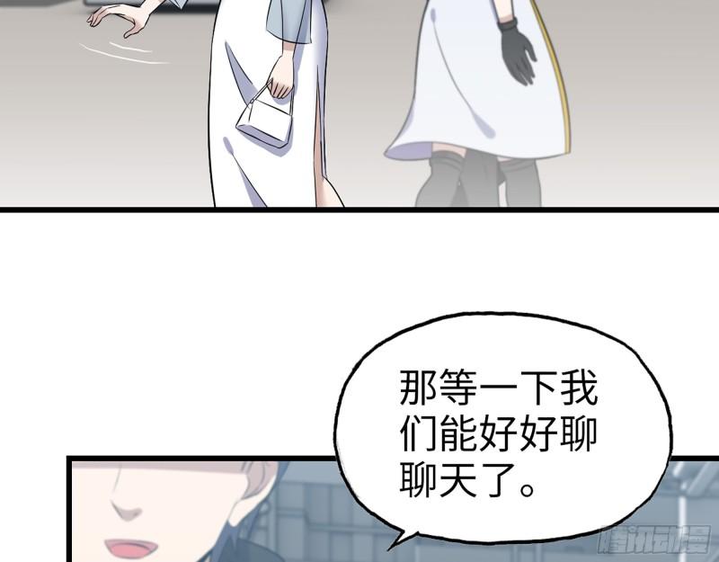 407- 和我在一起吧7