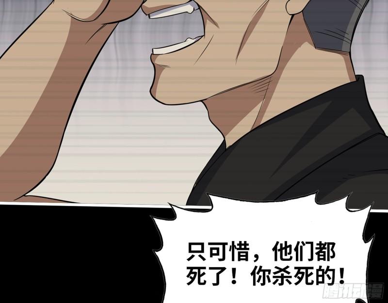 542- 求求你！37