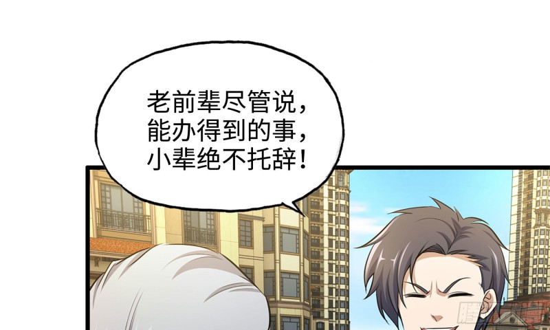 50-切磋！1
