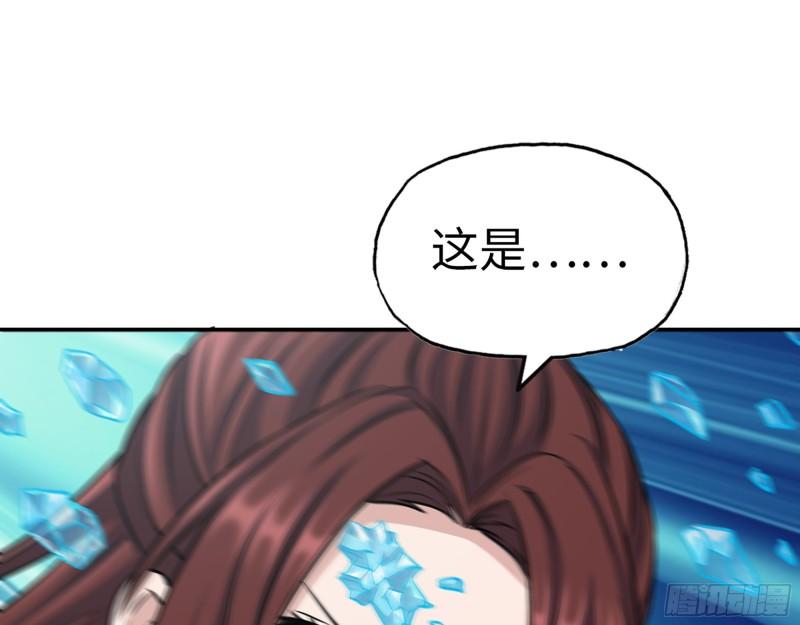 471- 内讧45