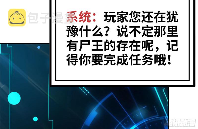 181-独自侦察27