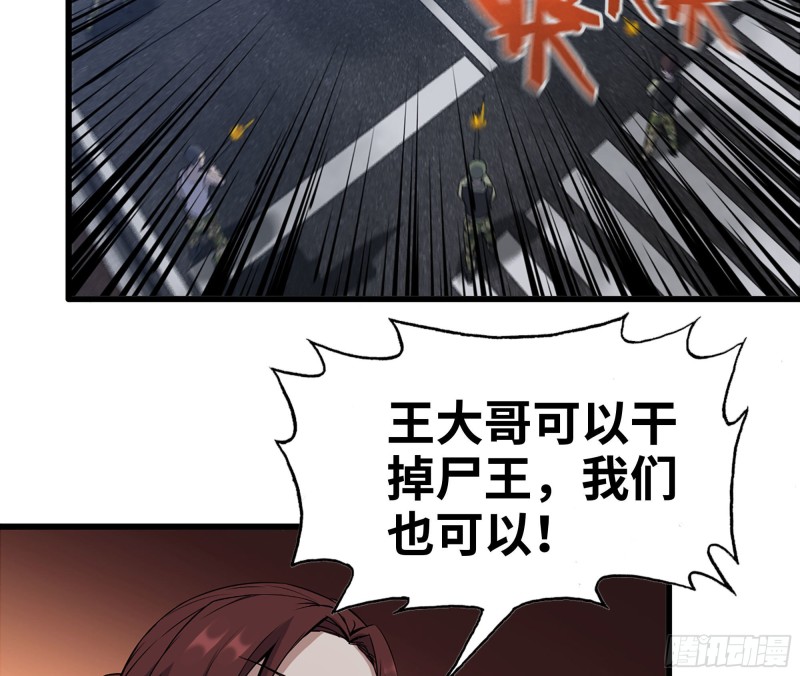 213-伤亡惨重2