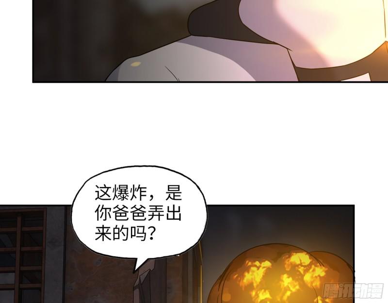 488- 爆炸大餐39