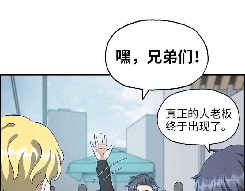 456- 文武金行开业26