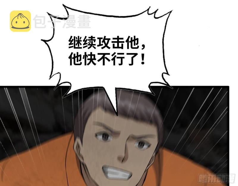 493- 补充能量36