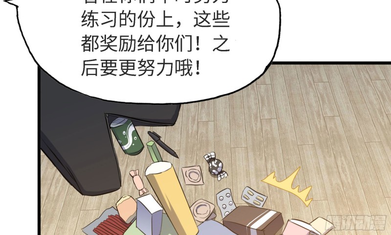 45- 一大波徒走者7