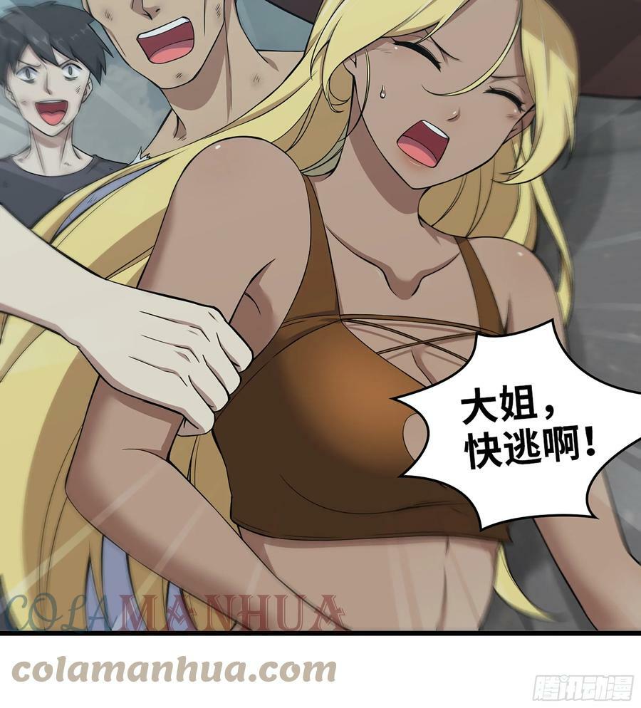 02- 真是走运啊！30