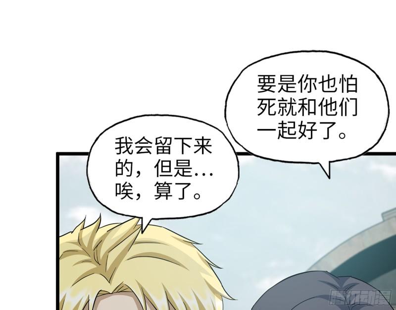 533- 超级武器19