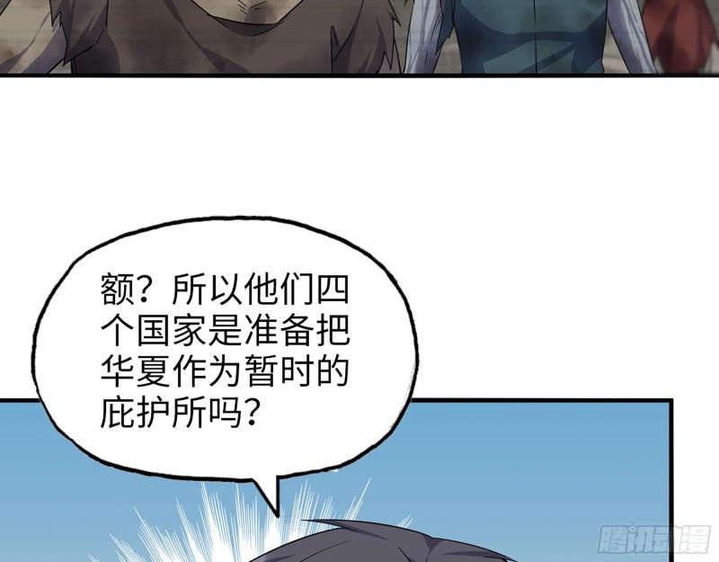 526- [净土]计划19