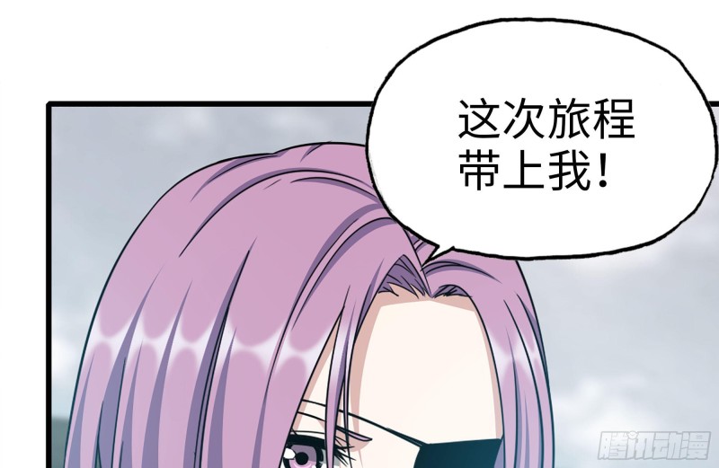 249-神秘使者13