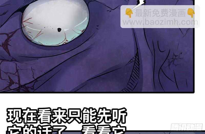 198-对线41