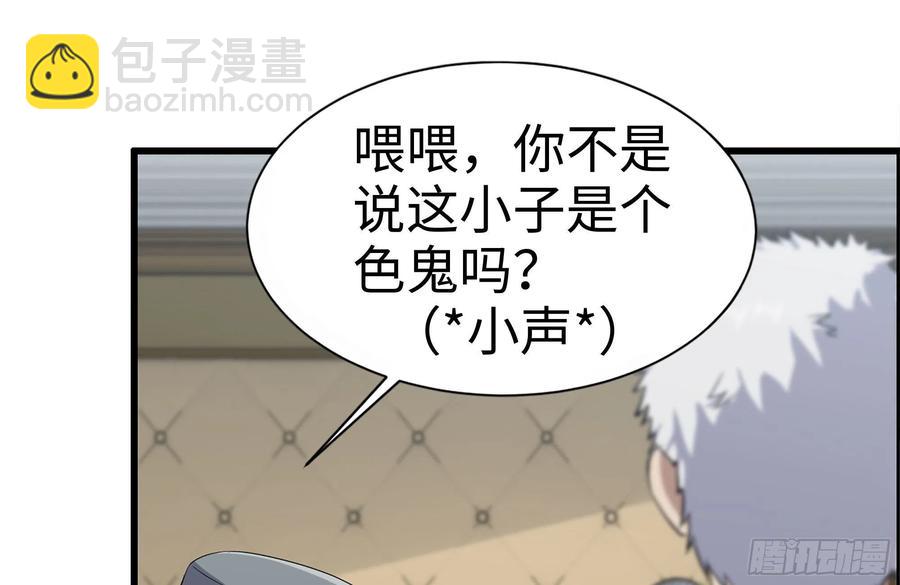 235-可怕的过去1