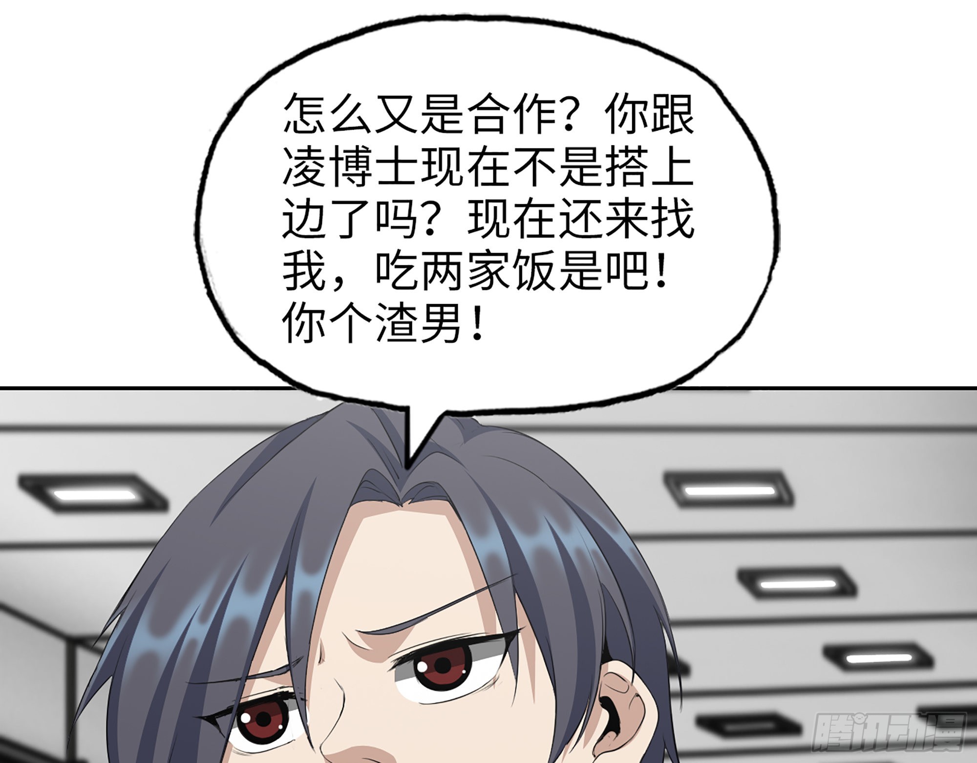 613- 拿下王斌44