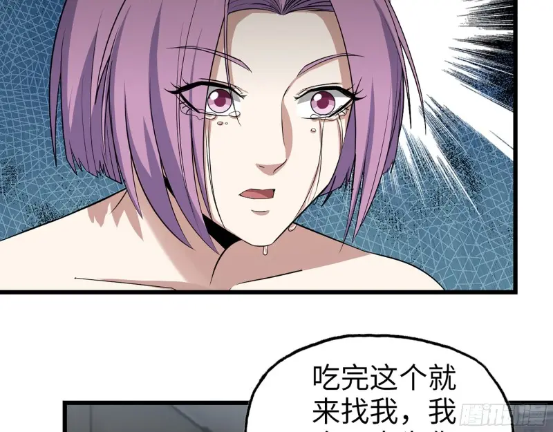 357- 缓解的方式16