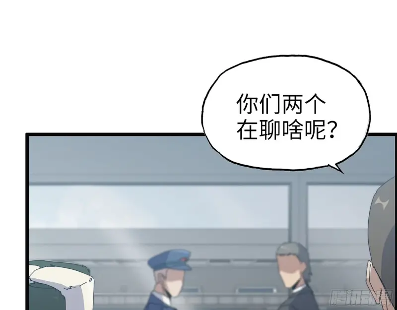 359- 大赛开场1
