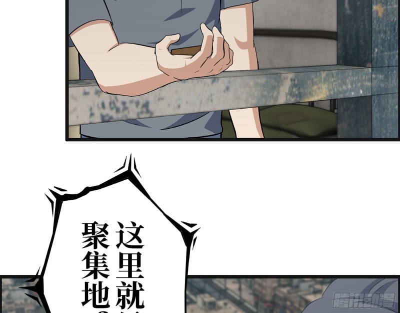 309- 你喜欢他？57