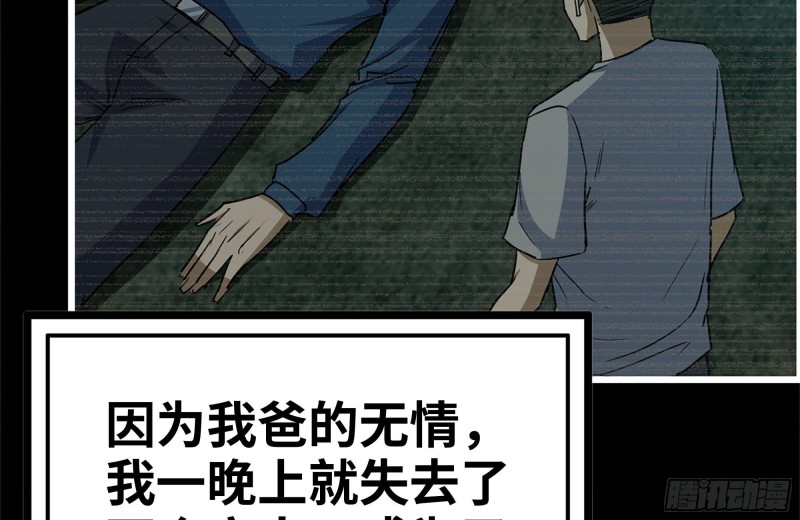 188-重逢42