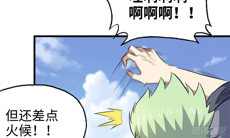 48-突现高人36