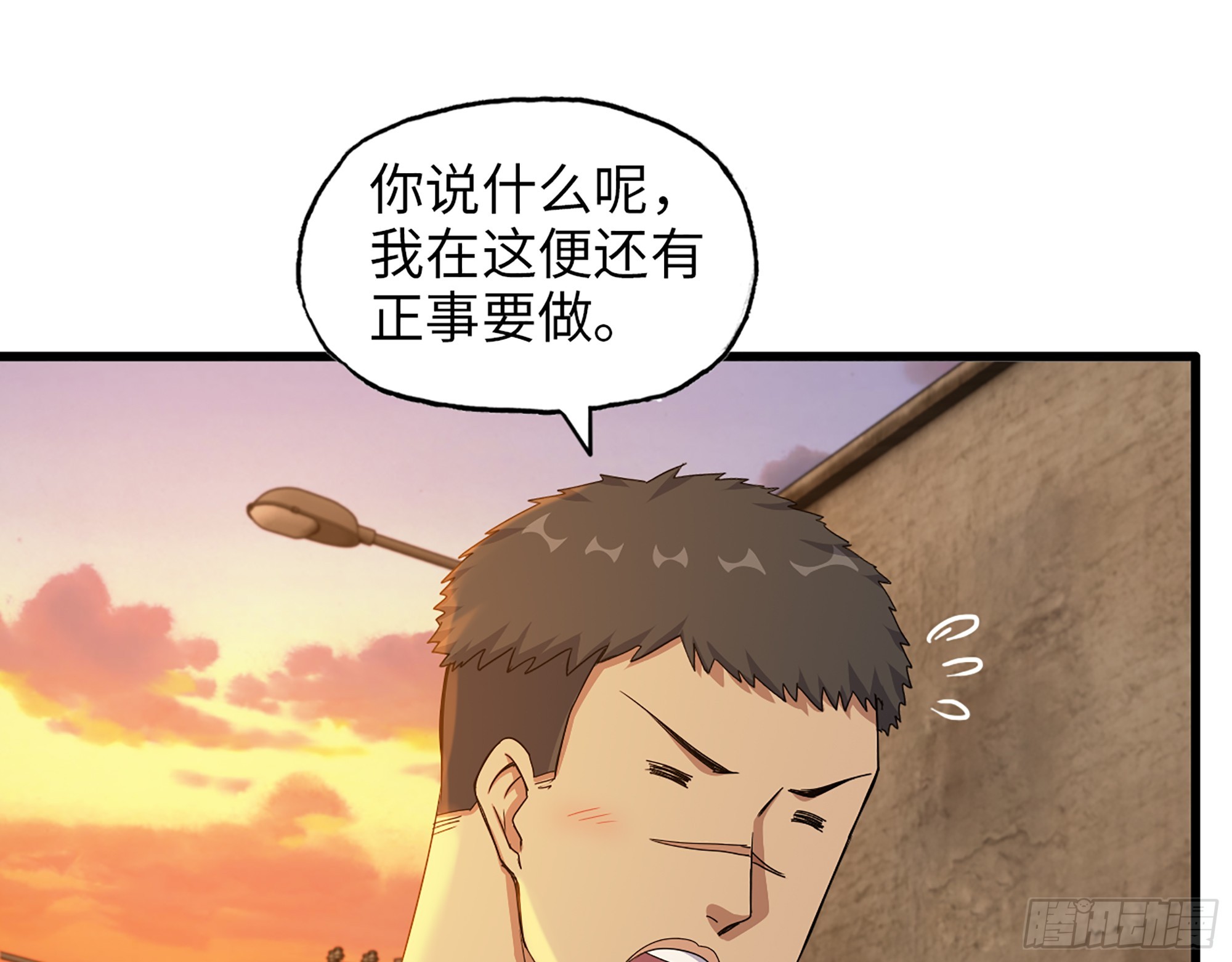 652- 你给我站住！21