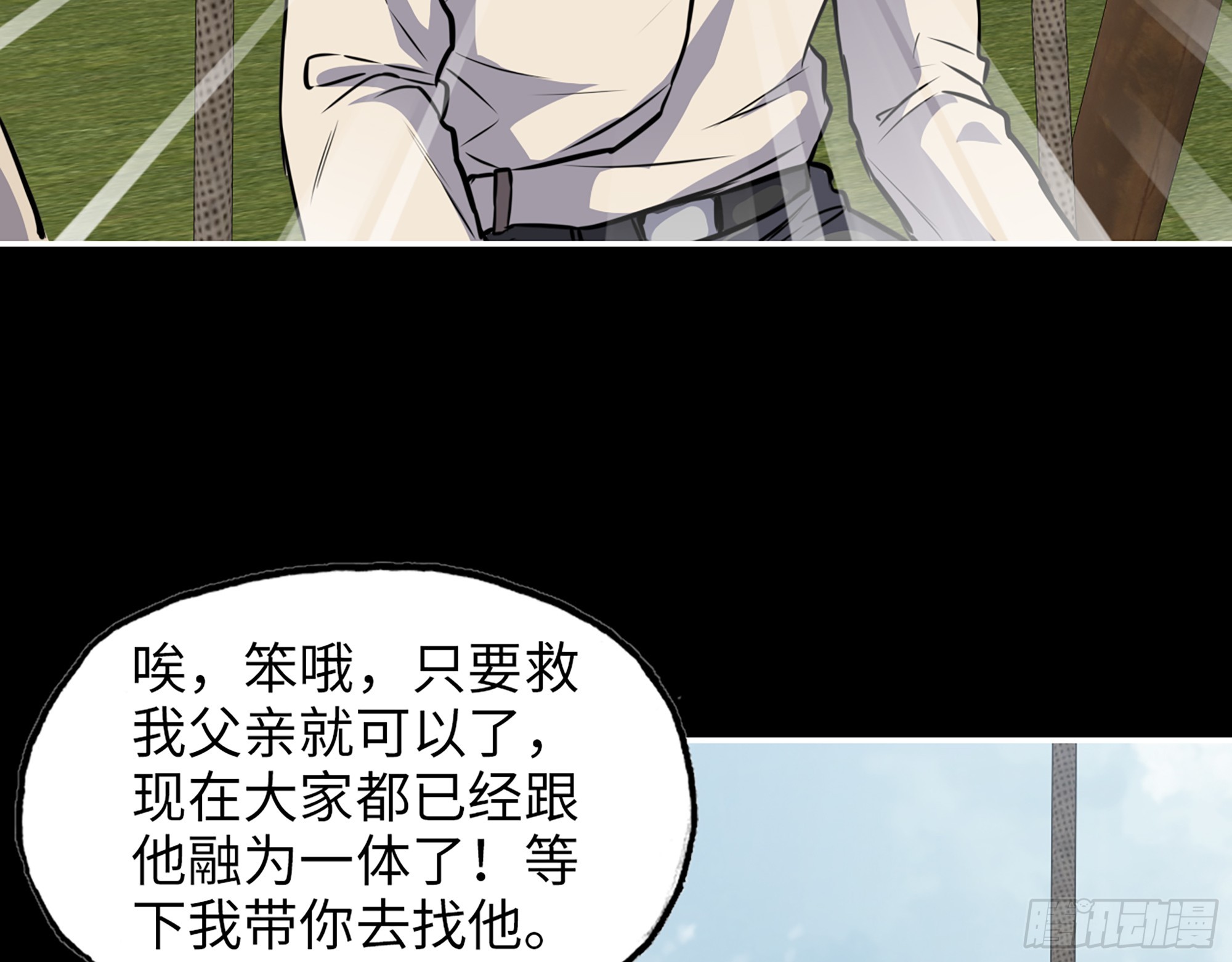 648- 拜托你啦！7