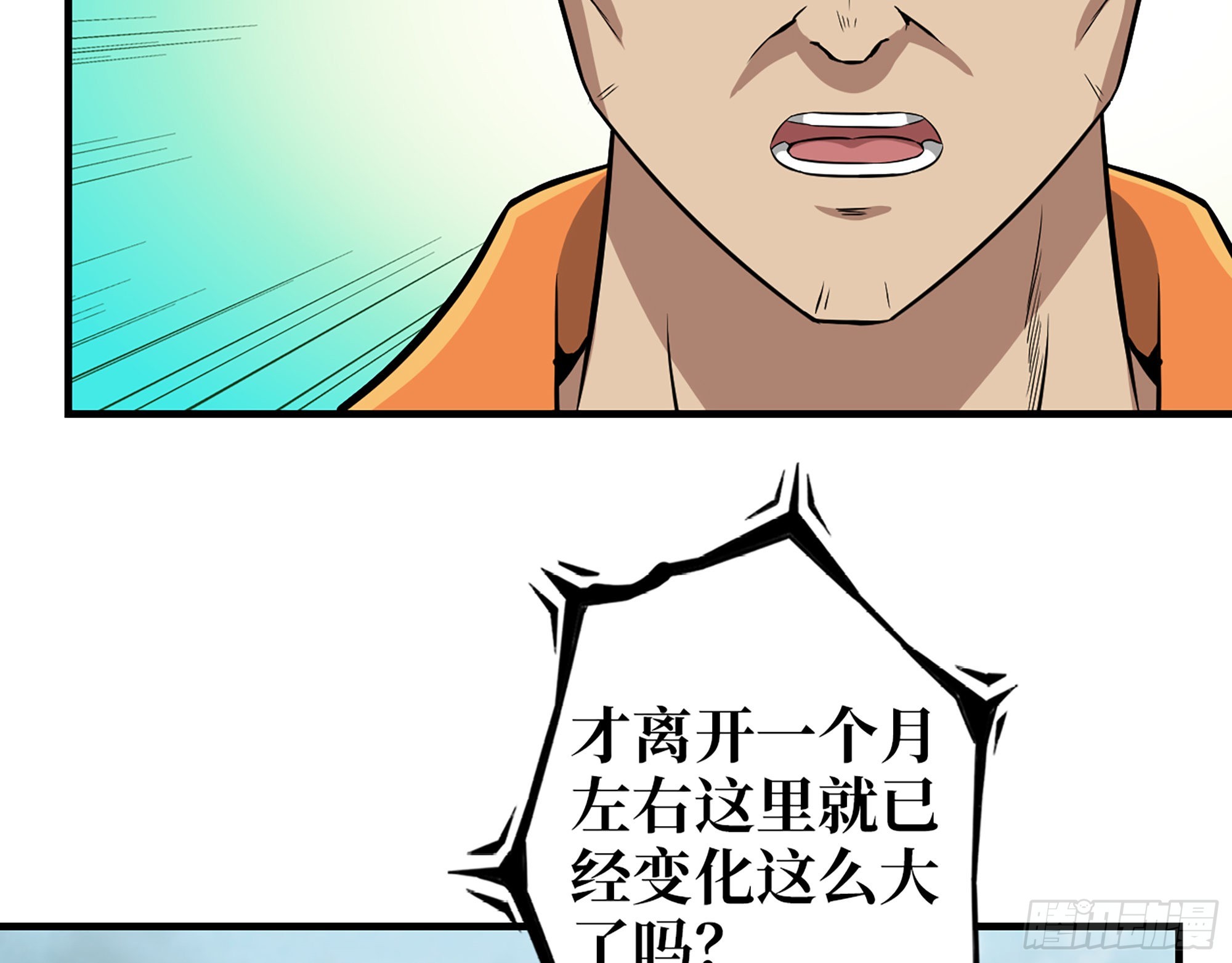 625- 世界的本质58