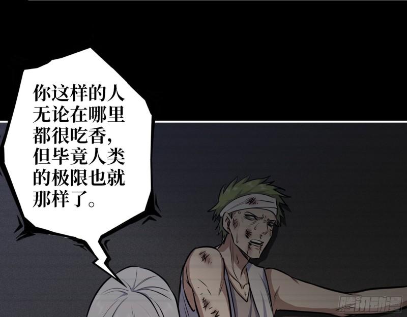 473- 乌丽红的结局28