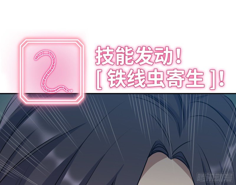 332- 凌夫人想潜规则？19