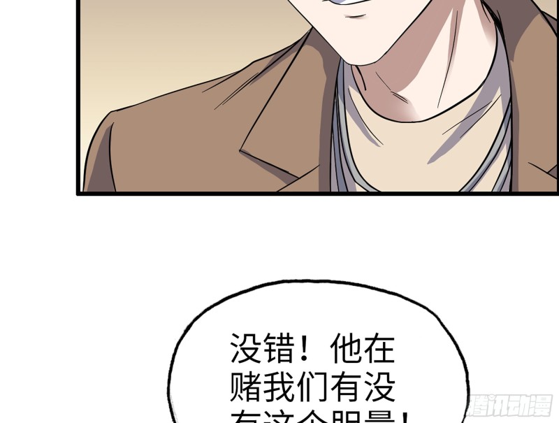 337- 两个世界的时间差42
