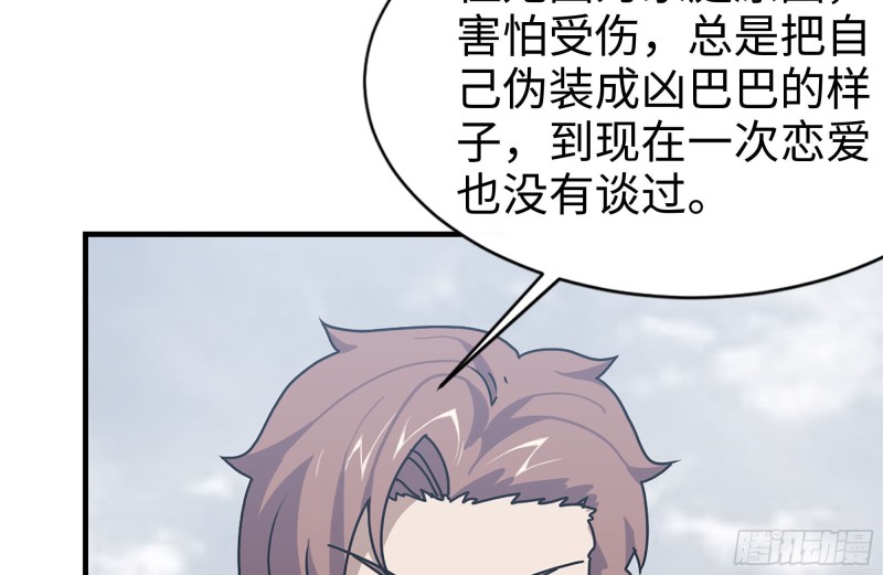 103-苗警官的心意11