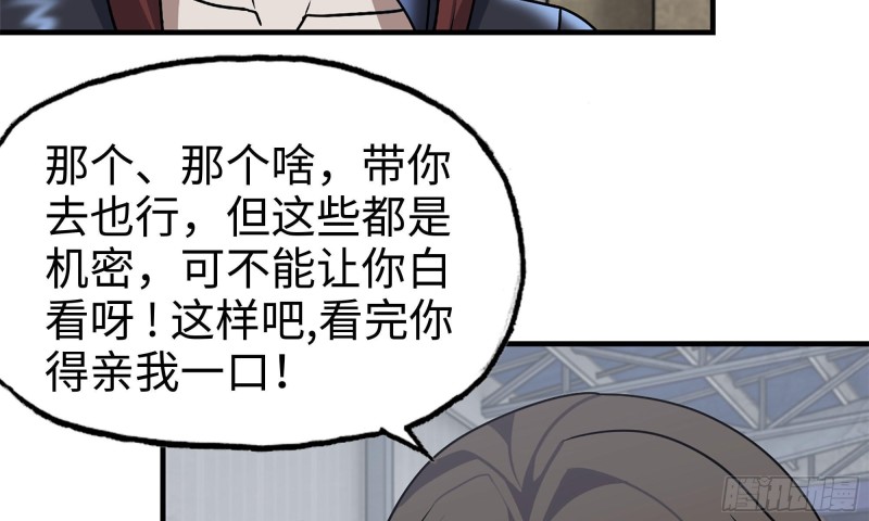 86-酒林肉池46