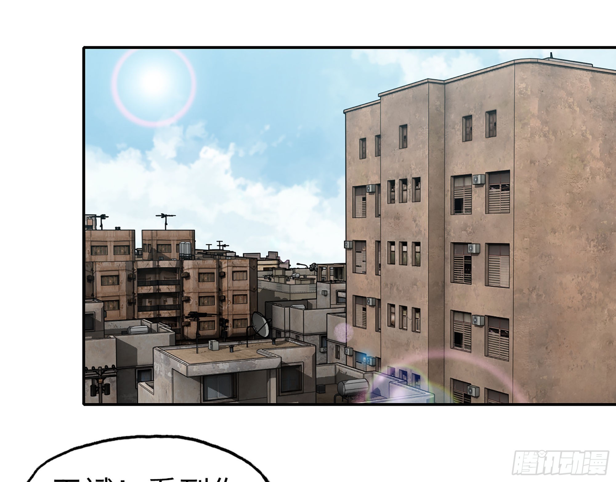 558- 你没机会的！65