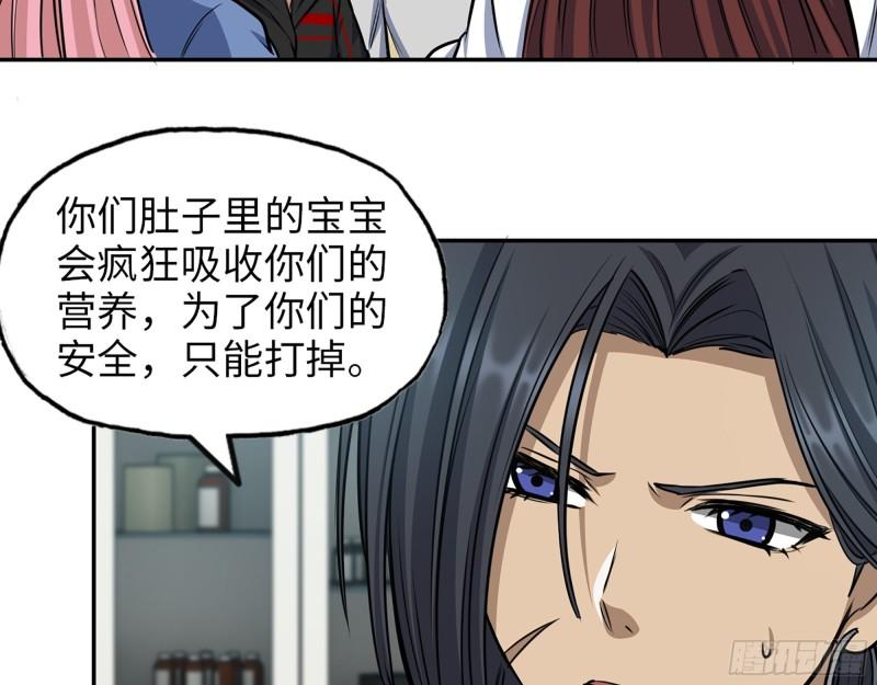 435- 两难的抉择34